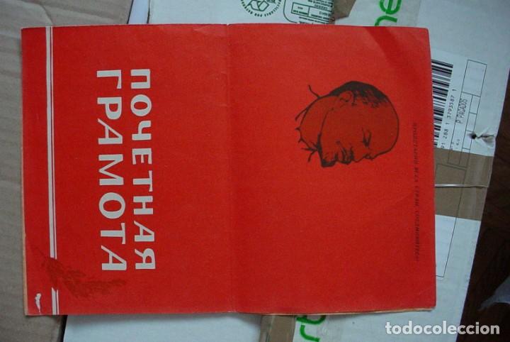Militaria: Documento diploma epoca sovietica - Foto 5