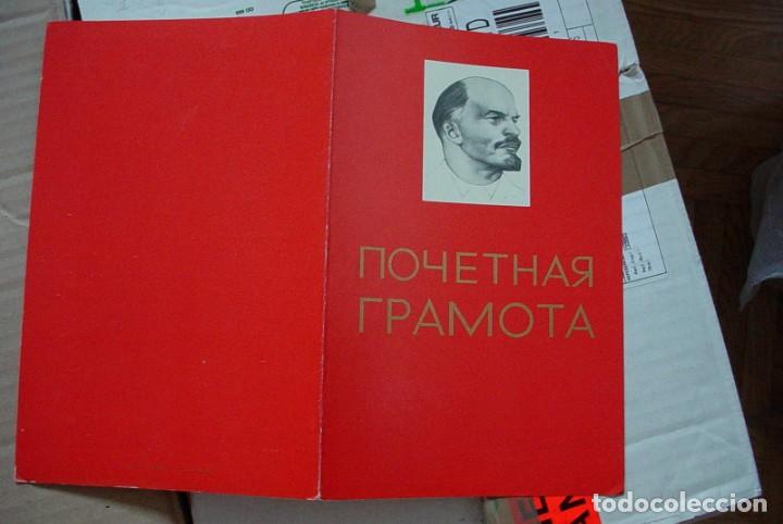 Militaria: Documento diploma epoca sovietica - Foto 1