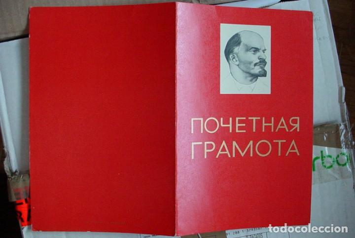 Militaria: Documento diploma epoca sovietica - Foto 4