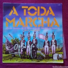 Militaria: LP VINILO A TODA MARCHA GRAN BANDA INFANTERÍA DE MARINA DE MADRID AÑO 1982. Lote 167186234