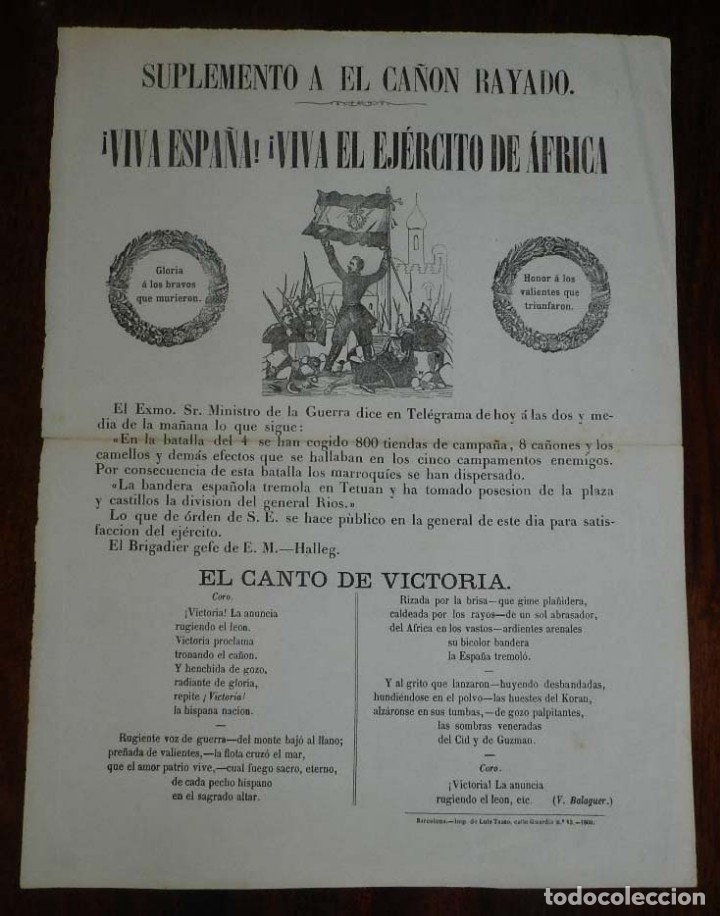 Militaria: LAMINA SUPLEMENTO A EL CA&Ntilde;ON RAYADO, 1869,  VIVA ESPA&Ntilde;A, VIVA EL EJERCITO DE AFRICA, EL CANTO DE LA