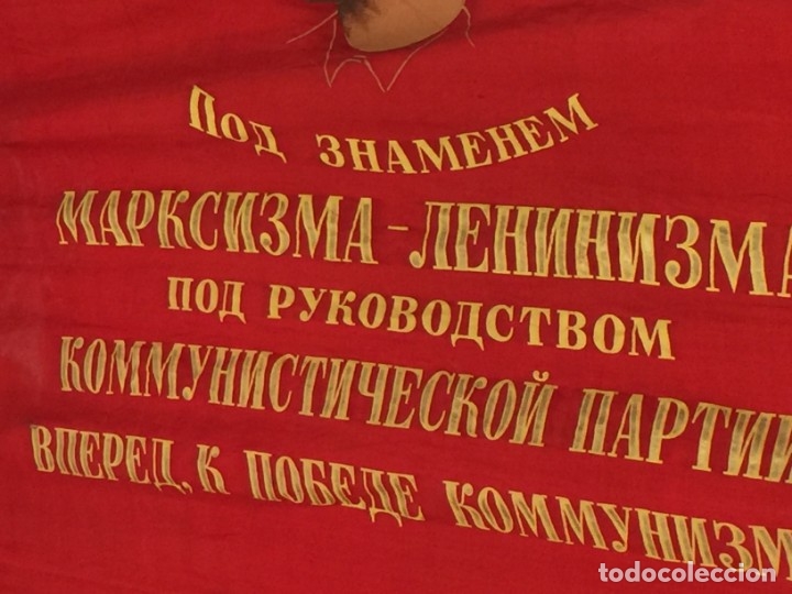 Militaria: Uni&oacute;n Sovi&eacute;tica. URSS. BANDERA EDIFICIO . 175 X 105 cm. - Foto 2