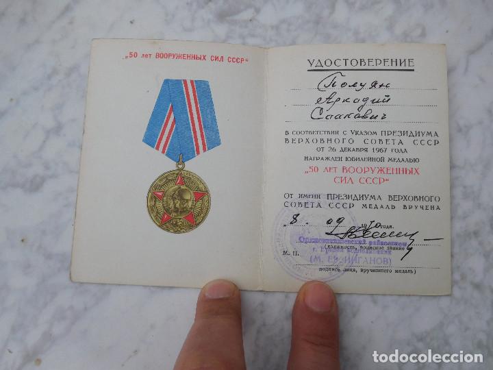 Militaria: Concesi&oacute;n original para medalla condecoraci&oacute;n sovi&eacute;tica URSS