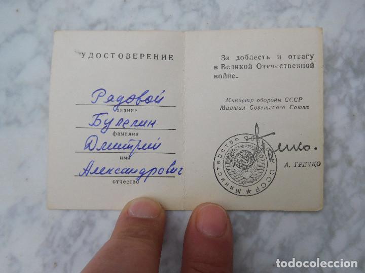 Military Antiques: Concesi&oacute;n original para medalla condecoraci&oacute;n sovi&eacute;tica URSS
