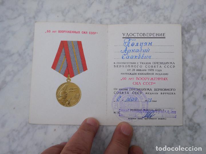 Militaria: Concesi&oacute;n original para medalla condecoraci&oacute;n sovi&eacute;tica URSS