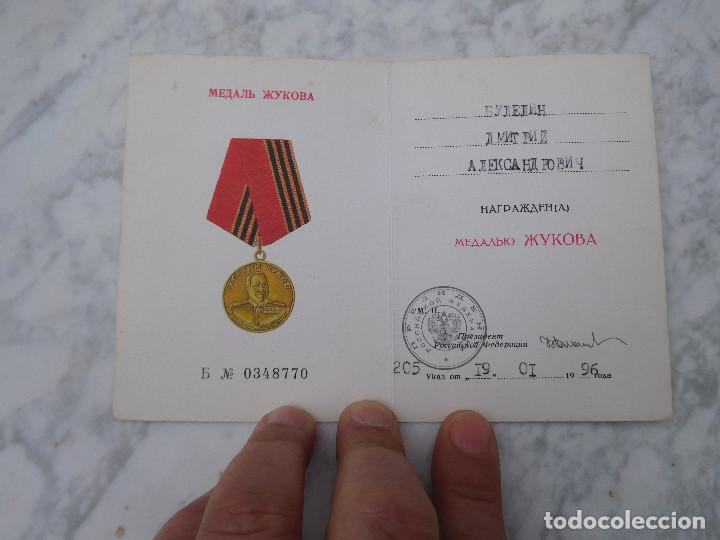 Militaria: Concesi&oacute;n original para medalla condecoraci&oacute;n sovi&eacute;tica URSS