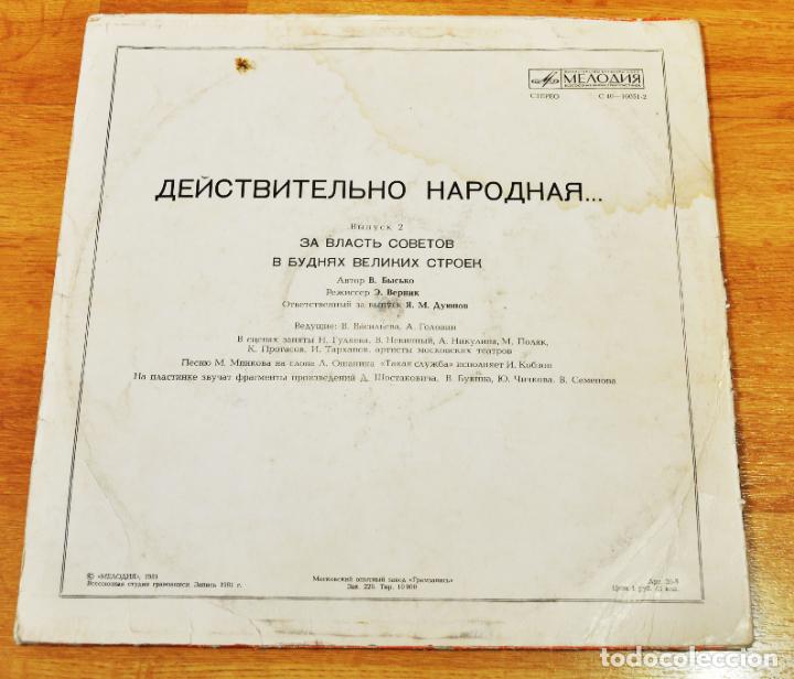 Militaria: Realmente popular.Parte 2.Por poder sovietico.LP.VG.URSS - Foto 2