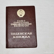 Militaria: CARNET PARA ORDE DE LA GLÒRIA LABORAL DE TERCER GRADO N.162398.CHOMYCH XARITON.URSS