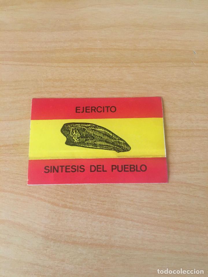 Militaria: Pegatina militar ej&eacute;rcito s&iacute;ntesis del pueblo