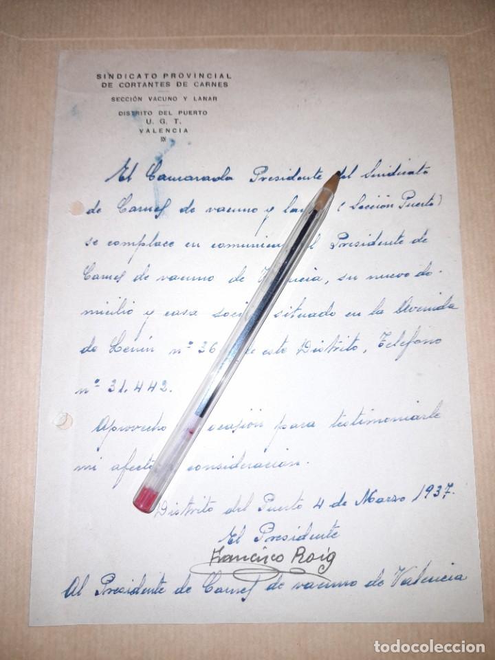 Militaria: Documento sindicato cortantes de carne UGT guerra civil Valencia 1937 cambio sede avenida Lenin