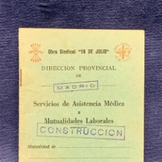 Militaria: CARNET OBRA SINDICAL 18 JULIO FALANGE DIREC PROVINCIAL MADRID ASISTENCIA MEDICA MUTUA LABORAL 1960. Lote 278229098