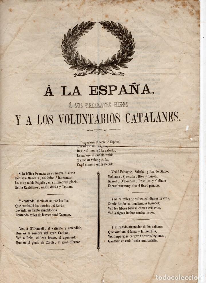 Military Antiques: A la Espa&ntilde;a y a Los Voluntarios Catalanes 1860