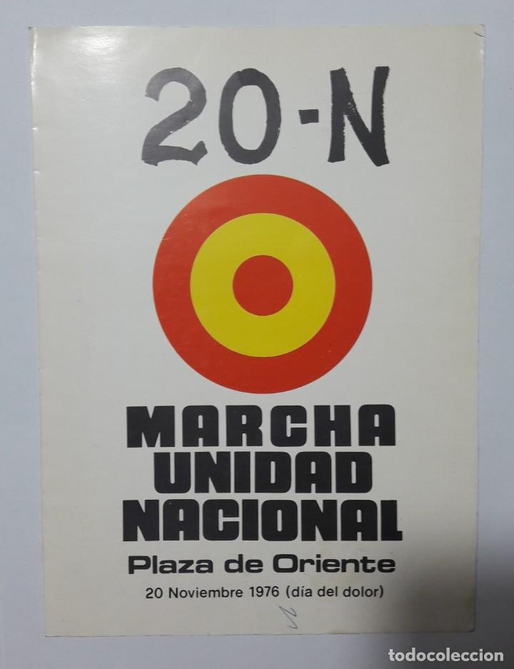 Militaria: 20 N PANFLETO PROPAGANDA - Foto 3
