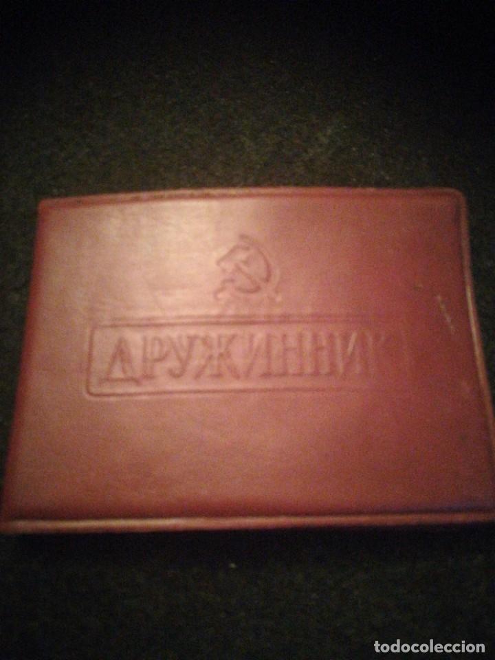 Militaria: Partido comunista cartera post ww2 Ruman&iacute;a