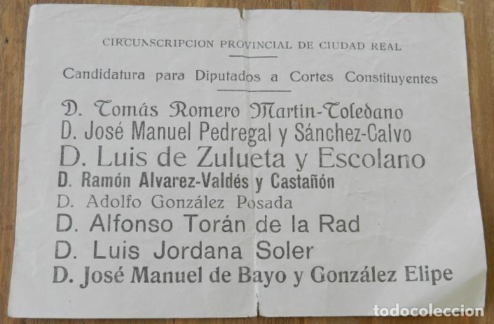 Military Antiques: HOJA CON CANDIDATURA PARA DIPUTADOS A CORTES CONSTITUYENTES, CIRCUNSCRIPCION CIUDAD REAL 1935, REPUB
