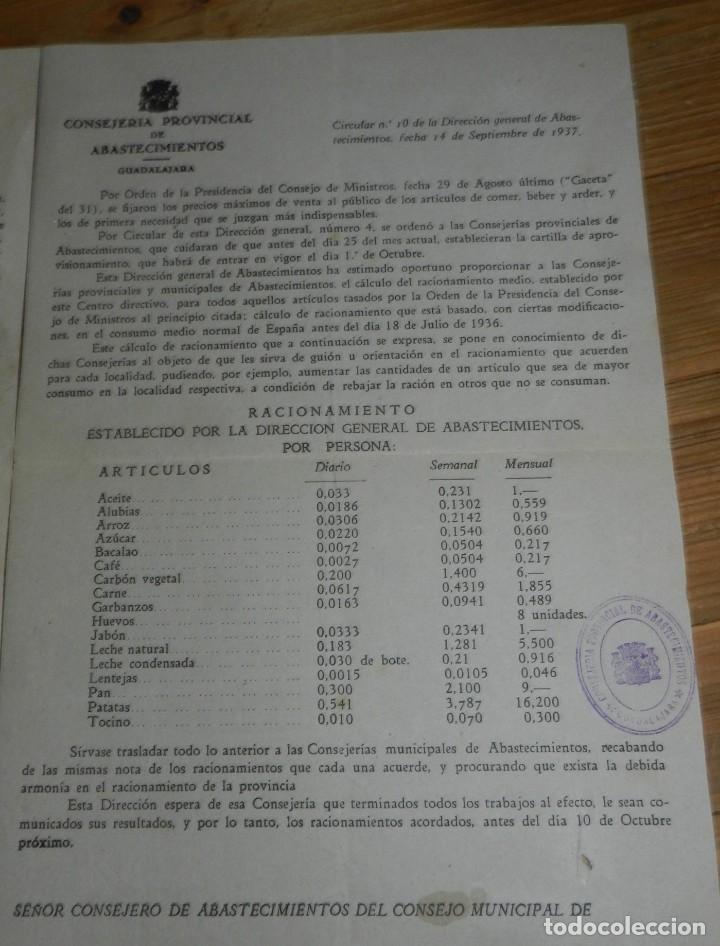 Military Antiques: CIRCULAR DE LA CONSEJERIA PROVINCIAL DE ABASTECIMIENTOS, GUADALAJARA 14 DE SEPTIEMBRE DE 1937, PLENA