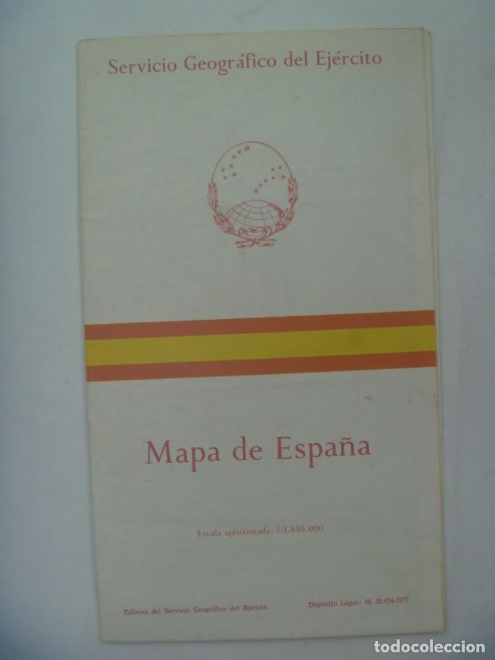 Militaria: MAPA DE ESPA&Ntilde;A, SERVICIO GEOGRAFICO DEL EJERCITO. 1983