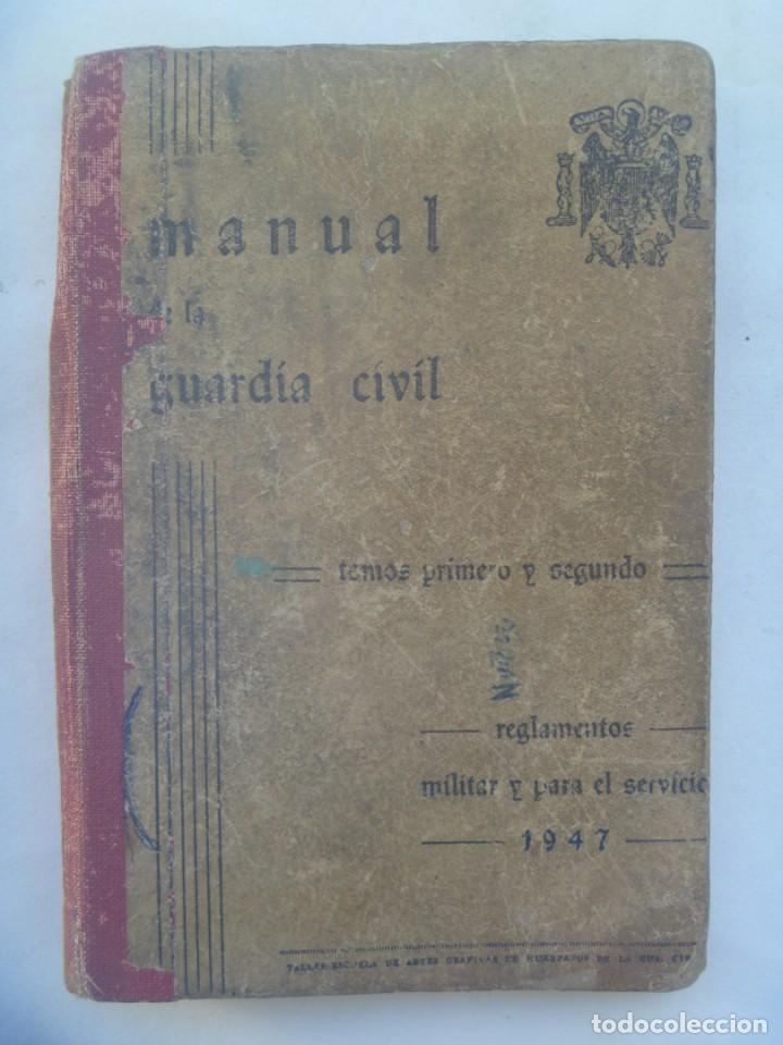 Military Antiques: MANUAL DE LA GUARDIA CIVL , REGLAMENTO MILITAR Y PARA EL SERVICIO. TOMOS 1&ordm;Y 2&ordm; . 1947
