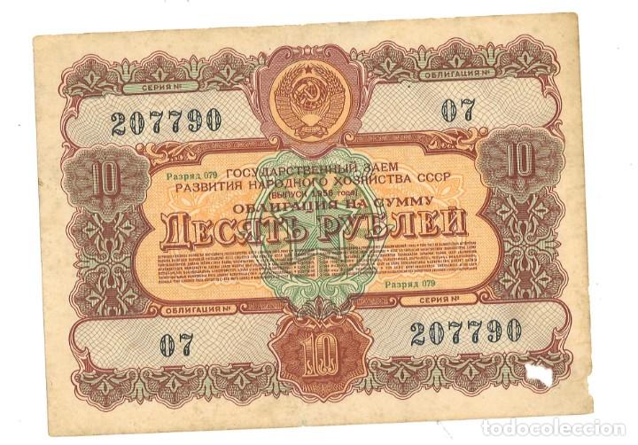 Militaria: Uni&oacute;n Sovi&eacute;tica, 1956. Recibo a identificar - Foto 1