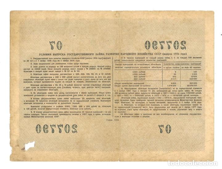 Militaria: Uni&oacute;n Sovi&eacute;tica, 1956. Recibo a identificar - Foto 2