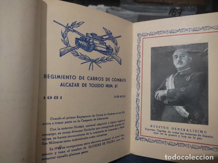 Military Antiques: INFANTERIA ALCAZAR TOLEDO REGIMIENTO MILITAR 1960 PROGRAMA FIESTAS INMACULADA CARROS COMBATE