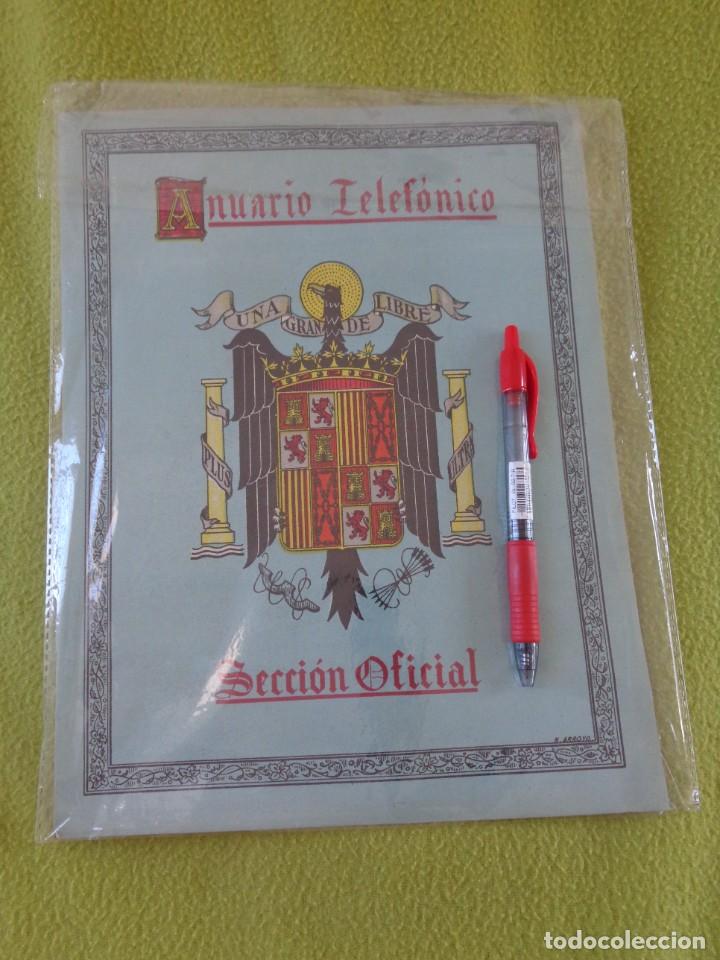 Militaria: SECCION OFICIAL. ANUARIO TELEFONICO DE JEFATURA DEL ESTADO. PARDO / MONCLOA / PALACIO ORIENTE