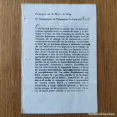 Militaria: DOCUMENTO - 1824 CIEN MIL HIJOS DE SAN LUIS - VOLUNTARIOS REALISTAS FERROL - CORUÑA - FERNANDO VII