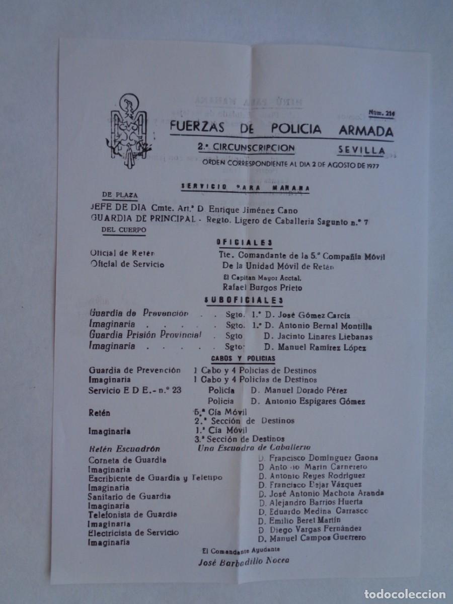 Military Antiques: POLICIA ARMADA : ORDEN DEL DIA 2 AGOSTO 1977 . 2&ordf; CIRCUNSCRIPCION , SEVILLA