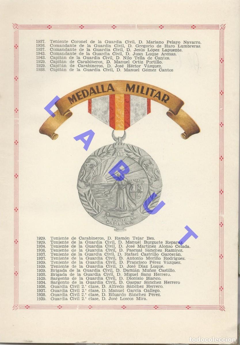 Militaria: MEDALLA MILITAR GUARDIA CIVIL LAMINA 19X12 J26