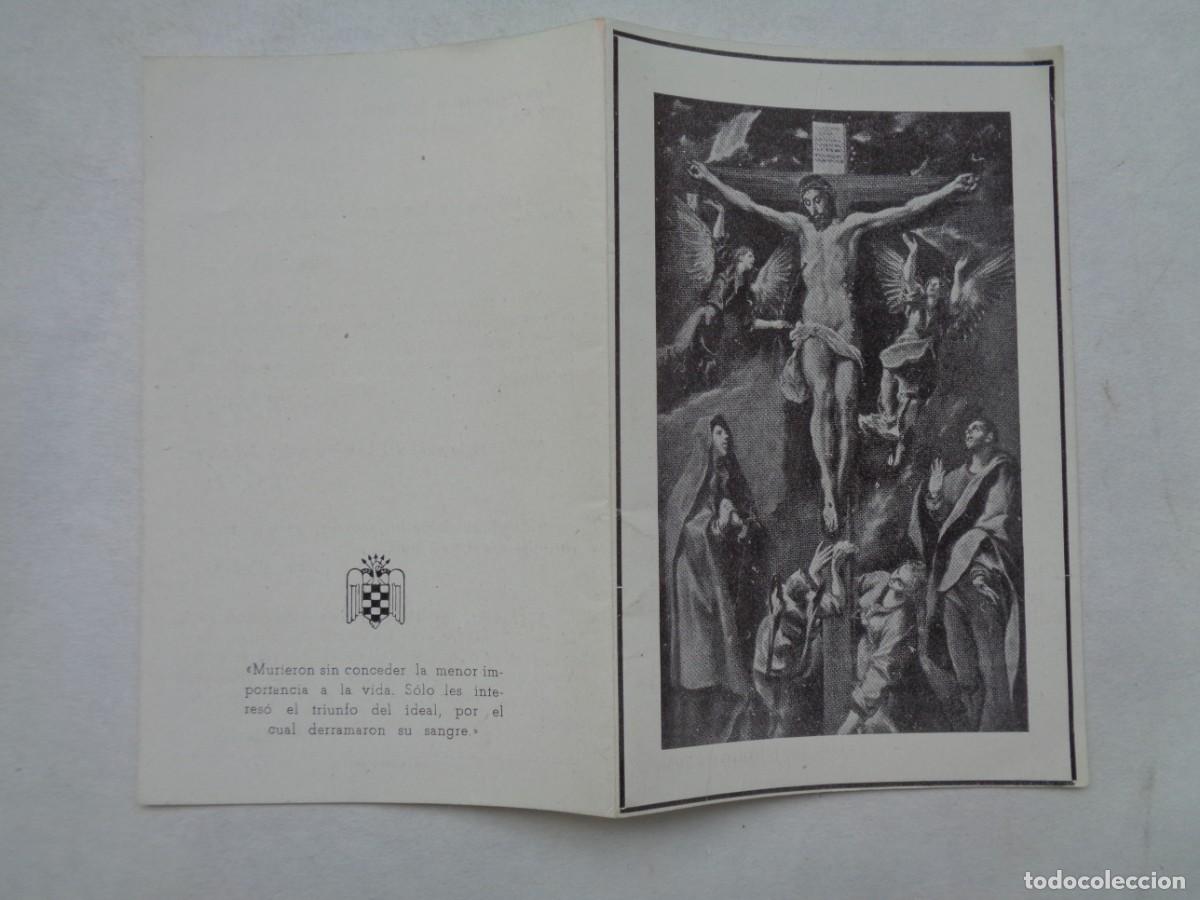 Militaria: FALANGE - SEU : RECORDATORO ESTUDIANTES CAIDOS, MATIAS MONTERO - TRUJILLO. ZARAGOZA, 1950