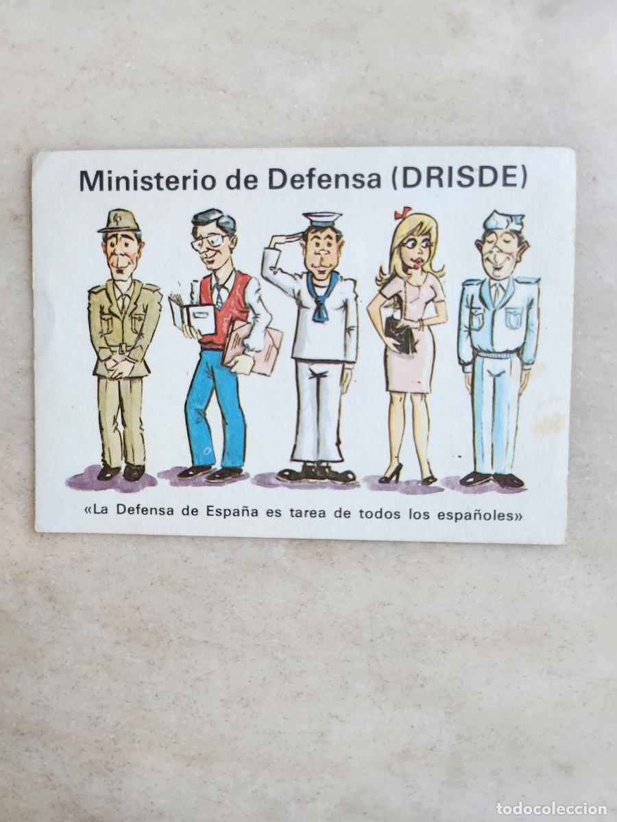 Militaria: Pegatina MINISTERIO DE DEFENSA