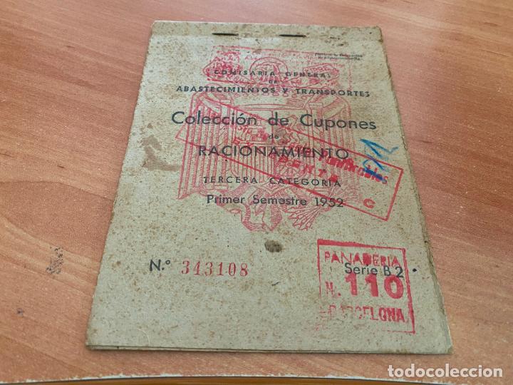 Militaria: COLECCION DE CUPONES DE RACIONAMIENTO TERCERA CATEGORIA PRIMER SEMESTRE 1952 (COIB223)