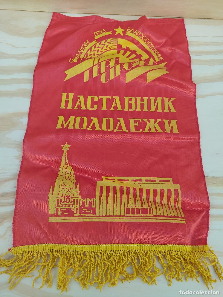 Militaria: BANDERIN DE PROPAGANDA SOVI&Eacute;TICA - Foto 1