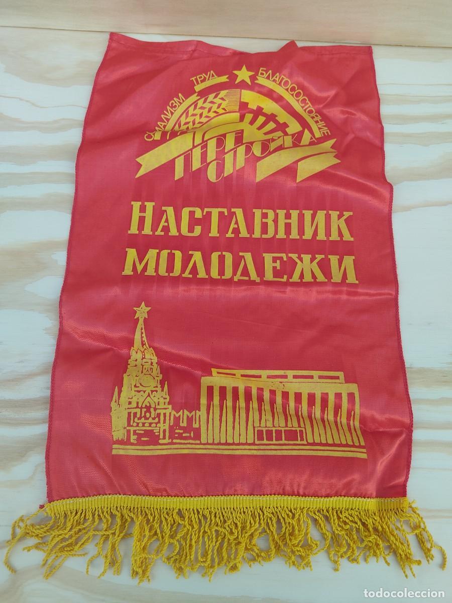 Militaria: BANDERIN DE PROPAGANDA SOVI&Eacute;TICA - Foto 2