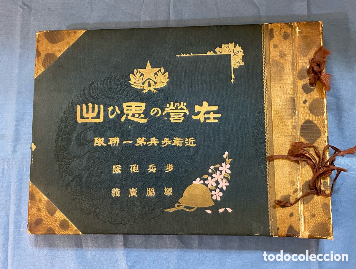 Militaria: ANTIGUO ALBUM JAPONES