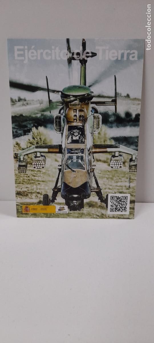 Militaria: PEGATINA DEL EJERCITO DE TIERRA . ESPA&Ntilde;A - Foto 1
