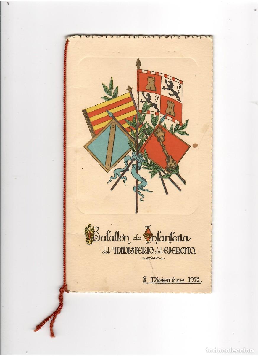 Militaria: PROGRAMA FESTEJOS BATALLON DE INFANTERIA DEL MINISTERIO DEL EJERCITO 1950 - Foto 1