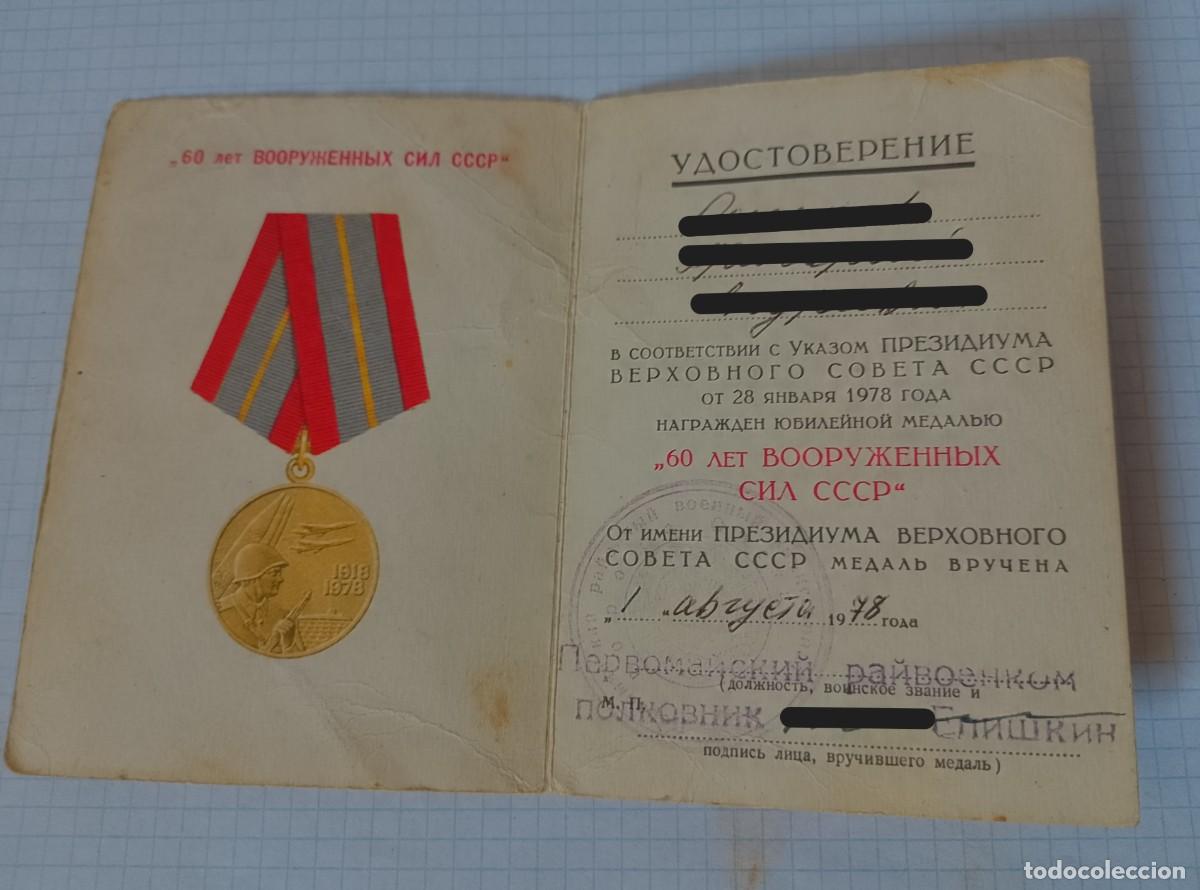 Militaria: Documento para medalla URSS - Foto 2