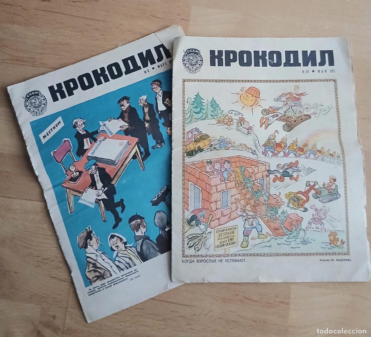 Militaria: Lote de dos revistas sat&iacute;ricas sovi&eacute;ticas Krokodyl.