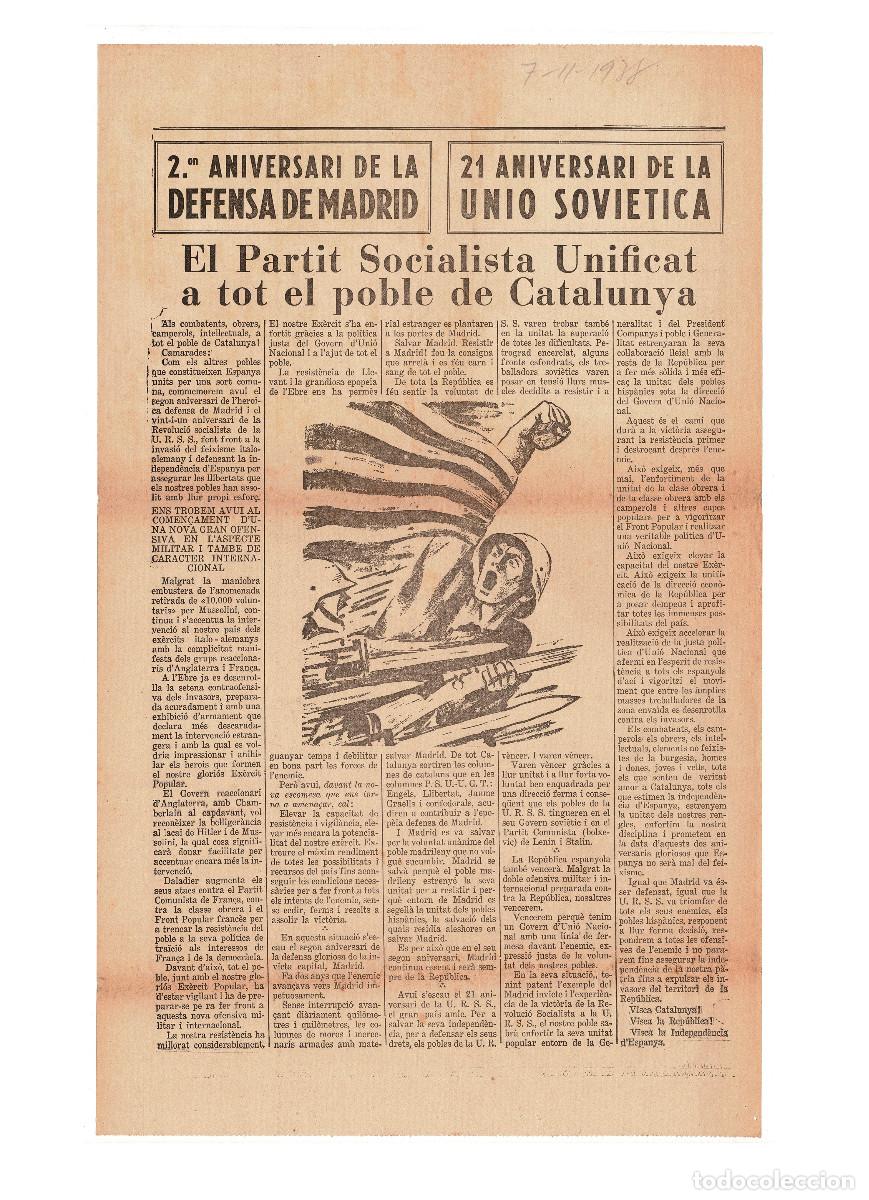 Militaria: 2&ordm; ANIVERSARIO DE LA DEFENSA DE MADRID | 21 ANIVERSARIO DE LA UNI&Oacute;N SOVI&Eacute;TICA. PARTIDO SOCIALISTA.