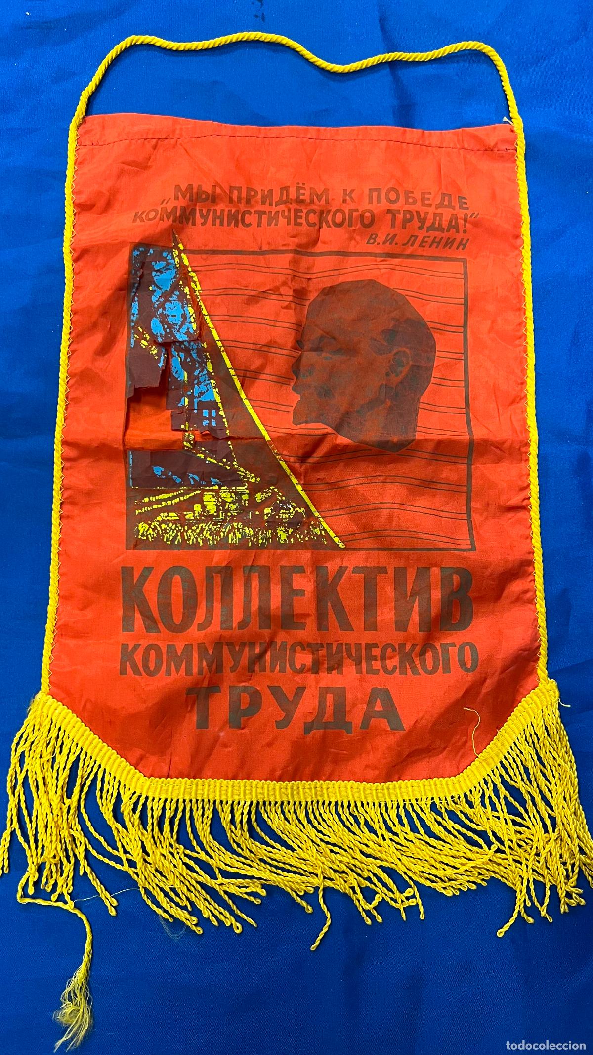 Militaria: HIST&Oacute;RICO BANDER&Iacute;N DE PROPAGANDA POL&Iacute;TICA SOVI&Eacute;TICA (URSS) - HOMENAJE A VLAD&Iacute;MIR LENIN Y AL TRABAJO