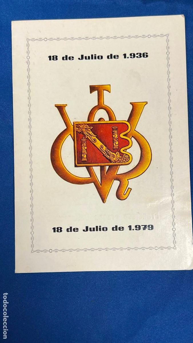 Militaria: FOLLETO PUBLICIDAD ANIVERSARIO 18 JULIO