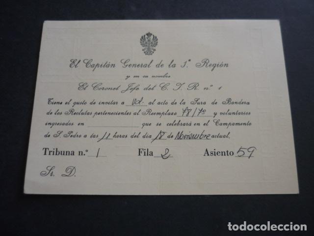 Militaria: COLMENAR VIEJO MADRID INVITACION JURA DE BANDERA
