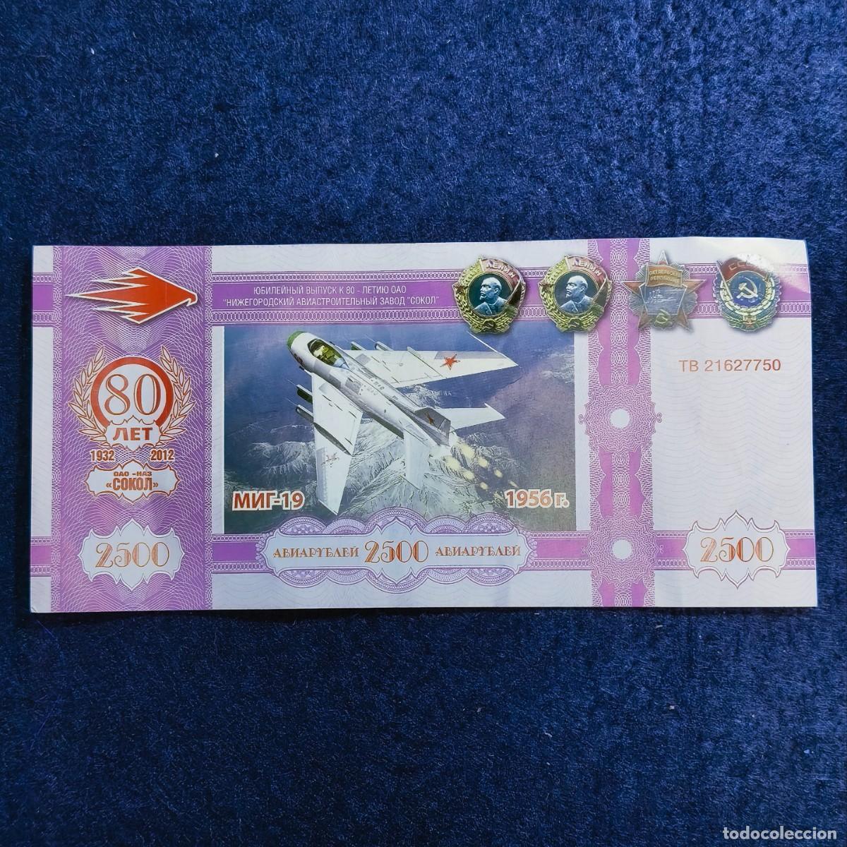 Military Antiques: 2500 75.&ordm; ANIVERSARIO (1932-2007) DE LA PLANTA DE CONSTRUCCION DE AVIONES SOKOL NIZHNY NOVGOROD