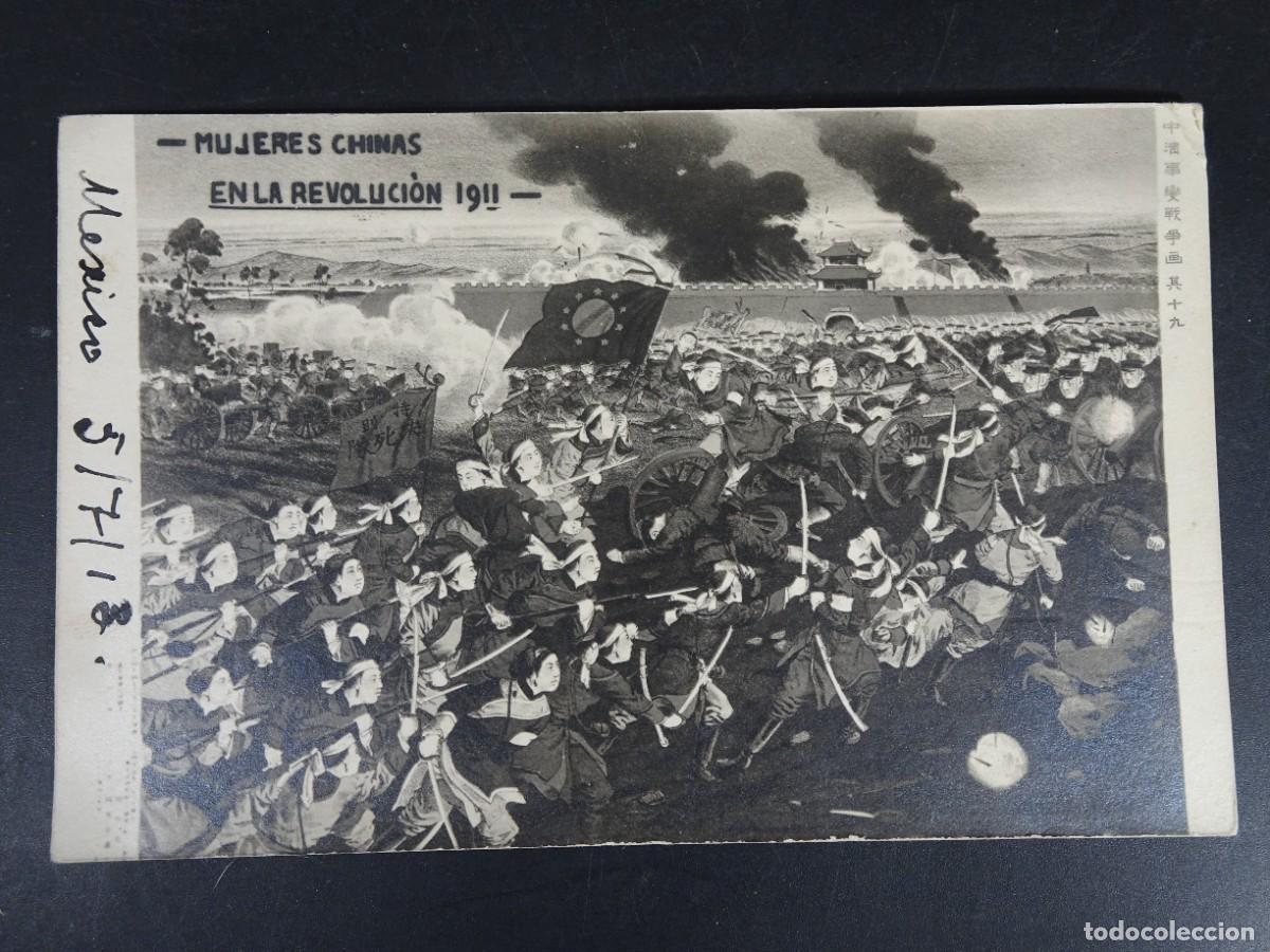 Militaria: ANTIGUA POSTAL CPA, ILUSTRADA, MUJERES CHINAS EN LA REVOLUCI&Oacute;N 1911, VER FOTOS