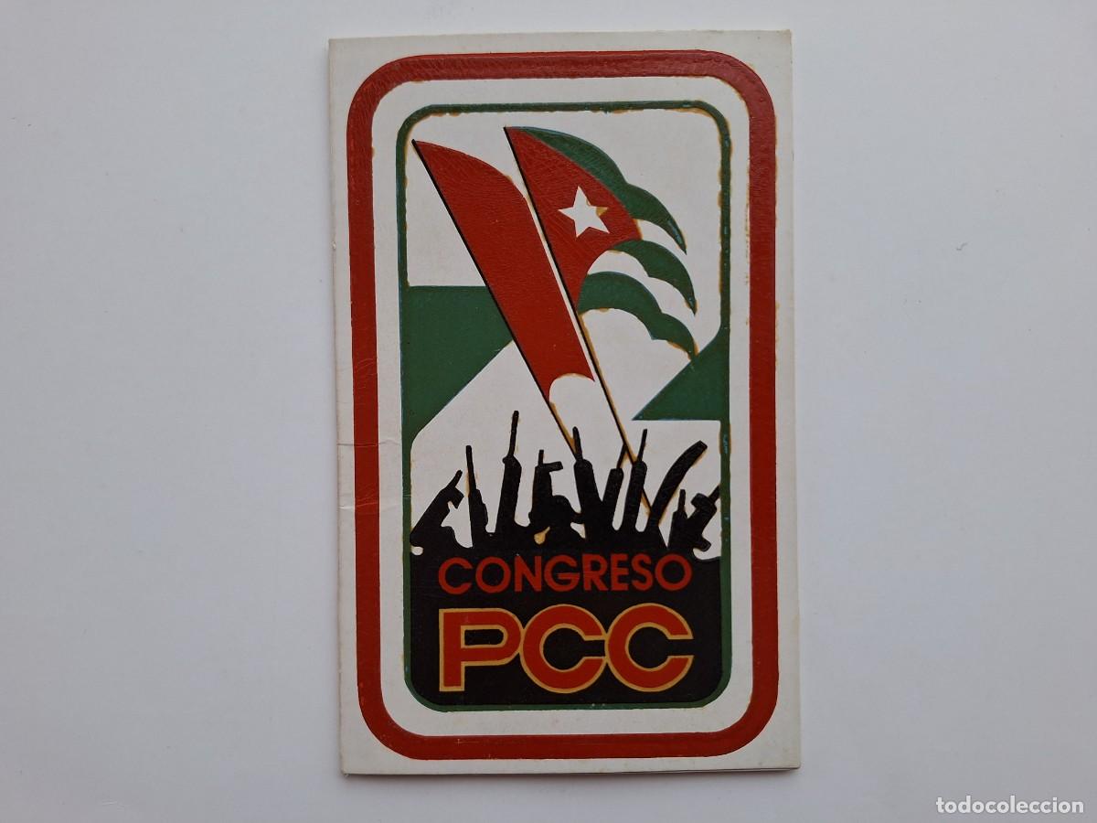 Militaria: PUBLICIDAD TRIPTICO ASAMBLEA BALANCE RENOVACION MANDATOS COMITE PARTIDO COMUNISTA SANTIAGO CUBA RV