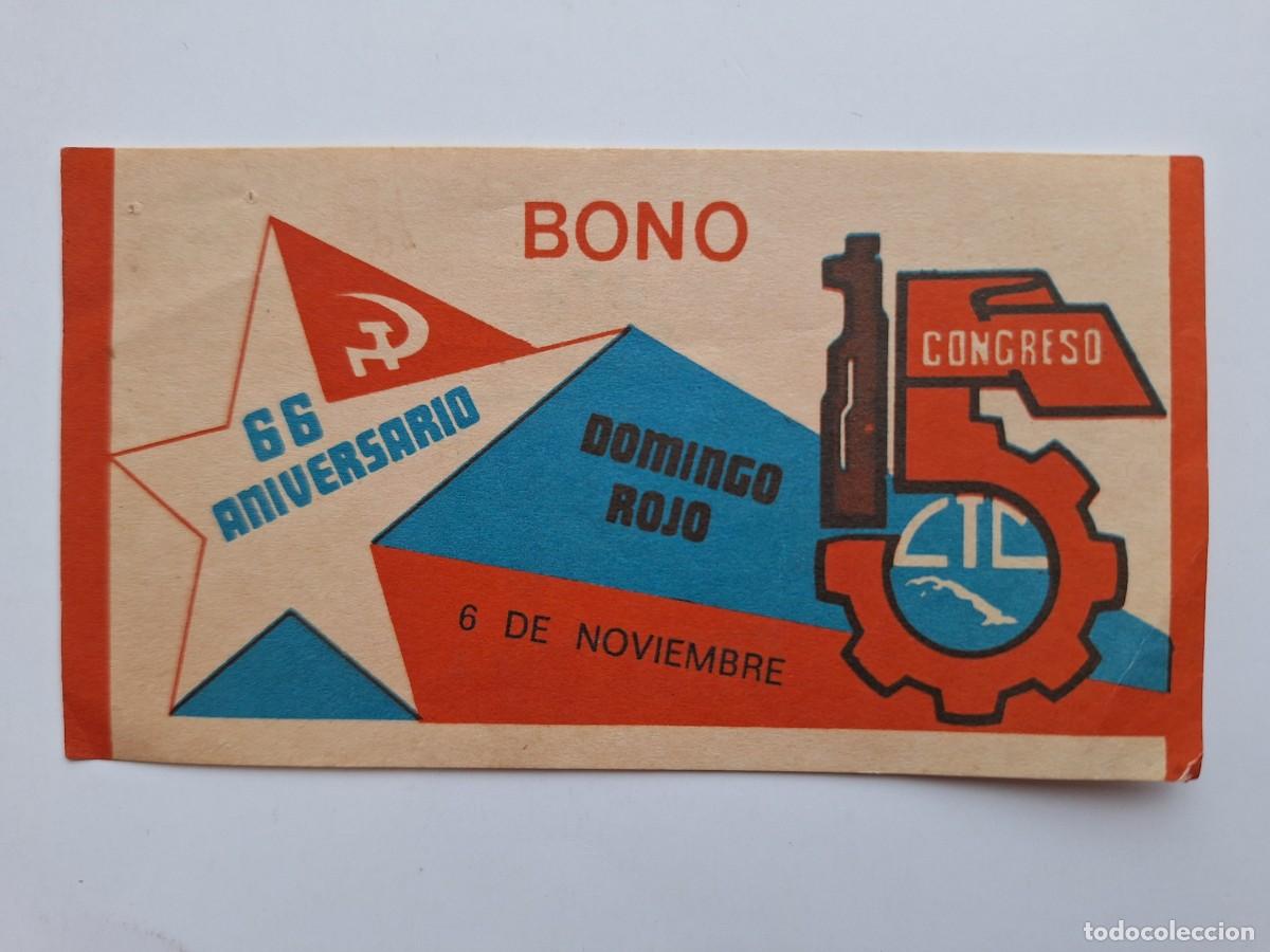Militaria: PROPAGANDA DOMINGO ROJO PARTIDO COMUNISTA CUBA 66 ANIVERSARIO RV