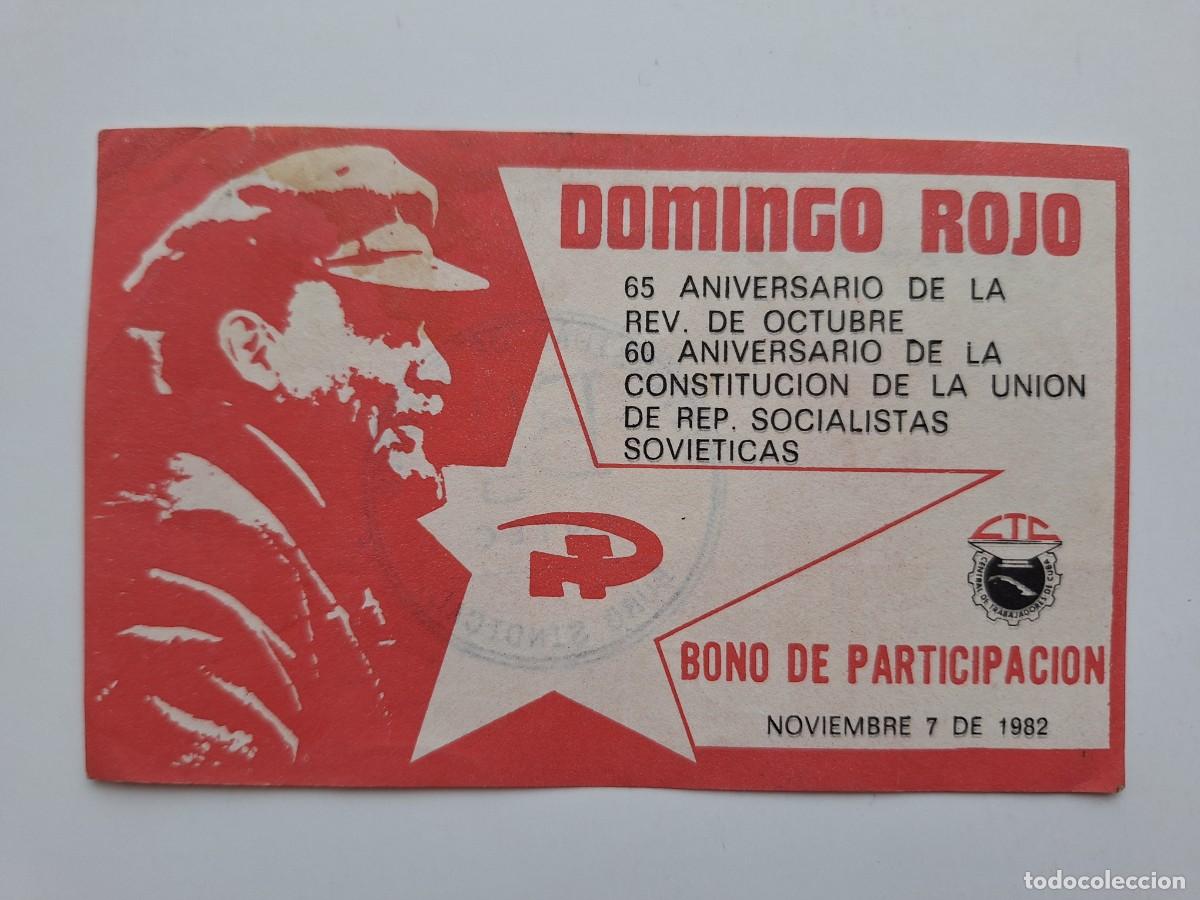 Militaria: PROPAGANDA DOMINGO ROJO PARTIDO COMUNISTA CUBA 65 ANIVERSARIO RV