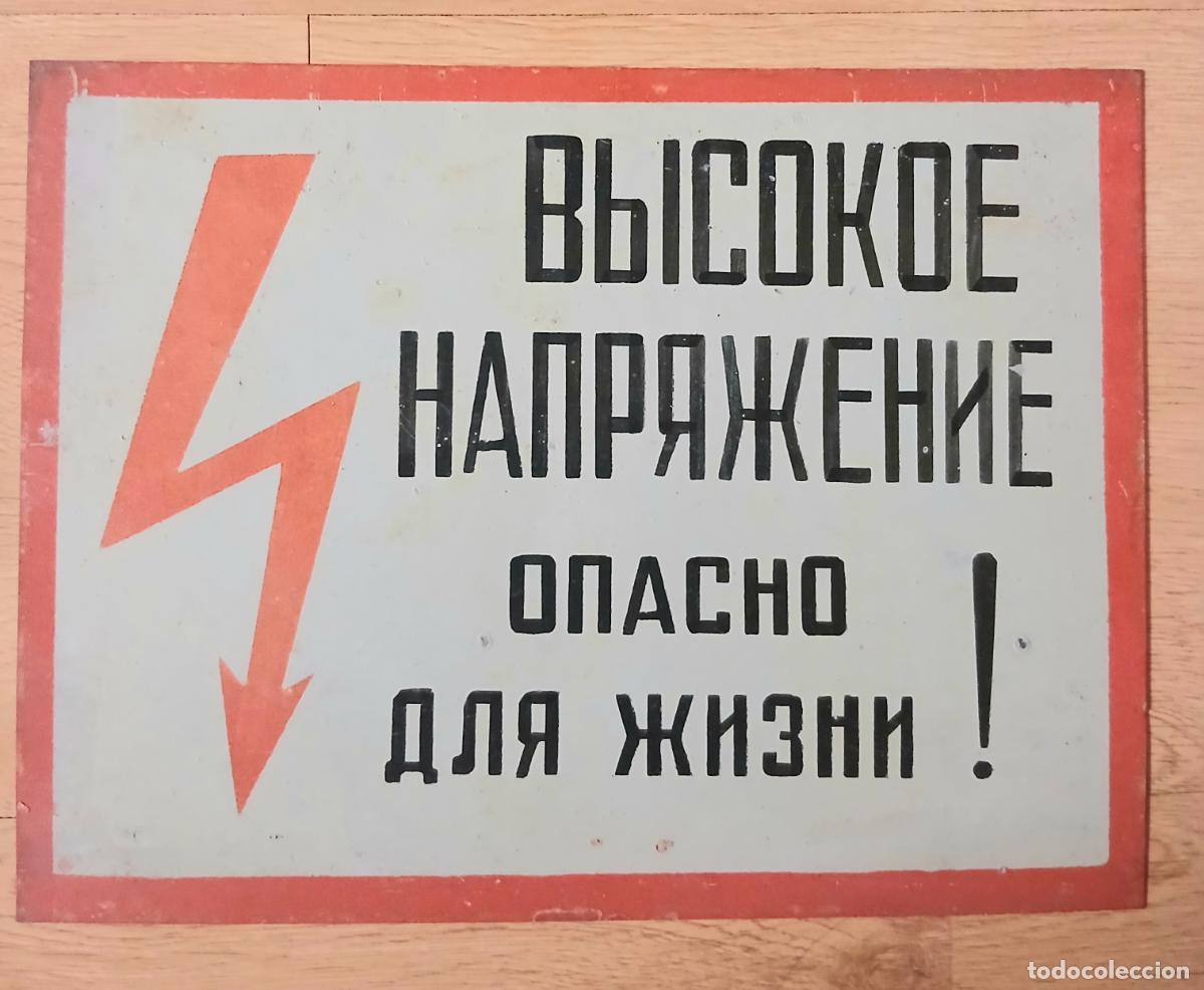 Militaria: Placa de advertencia.Peligro para vida.Vintage