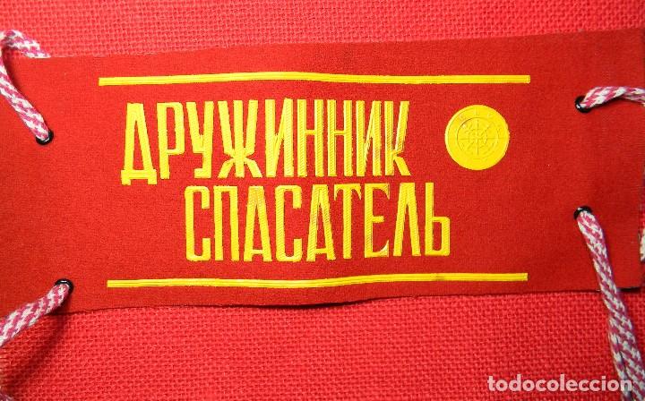 Military Antiques: Original - Brazalete de Vigilancia Ciudadana de Darussinsky - URSS - CCCP - 1978 - 110 x 280 mm